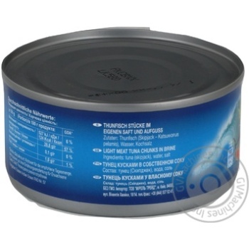 Mikado Tuna Pieces in Own Juice 485g - buy, prices for MegaMarket - photo 4