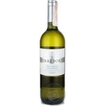 Вино Тerre Forti Pinot Grigio delle Venezie DOC біле, сухе 0,75л