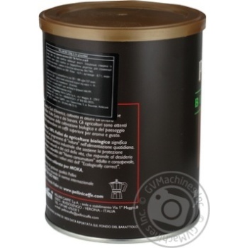 Кофе молотый Pellini Top Biologica 250г - купить, цены на - фото 4