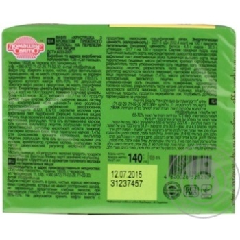 Waffles 140g - buy, prices for MegaMarket - photo 2