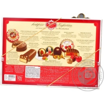 Candy Reber 500g - buy, prices for MegaMarket - photo 2