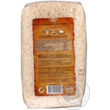 Рис World's rice длиннозернистый 1кг купить, цены на МегаМаркет - фото 2