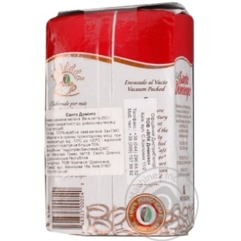 Coffee Induban gourmet 250g - buy, prices for NOVUS - photo 3