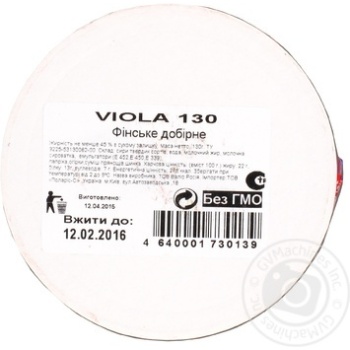 Cheese Viola 45% 130g - buy, prices for NOVUS - photo 2