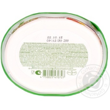Cheese Rasa soft 54% 180g - buy, prices for MegaMarket - photo 2