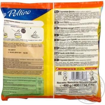 Vegetables green been Poltino frozen 400g - buy, prices for MegaMarket - photo 2