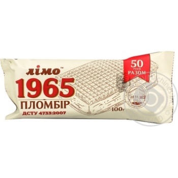 Limo With Waffle Plombieres Ice-Cream - buy, prices for MegaMarket - photo 3