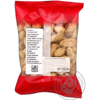 Nuts peanuts fried 200g - buy, prices for MegaMarket - photo 2
