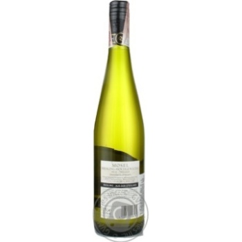 Вино Moselland Riesling Trocken біле сухе 0.75л х6 купить, цены на МегаМаркет - фото 3
