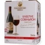 Holytsynskye Vyna Cabernet Sauvignon Semi-Sweet Red Wine