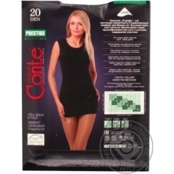 Conte Prestige Women's Tights 20 den 2 fumo - buy, prices for ULTRAMARKET - photo 2