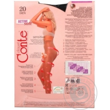 Tights Conte Active 20den 5size Belarus - buy, prices for NOVUS - photo 2