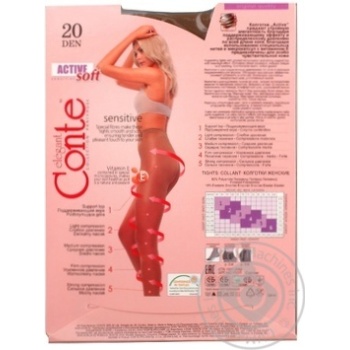 Колготки жін. ACTIVE SOFT 20  р.4  Bronz купити, ціни на МегаМаркет - фото 2