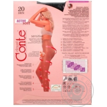 Колготки Conte Active Soft 20den х6 купити, ціни на МегаМаркет - фото 2