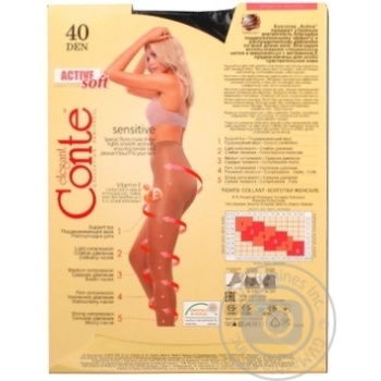 Conte Elegant Active Soft Women's Tights 40den s.2 Nero - buy, prices for MegaMarket - photo 2