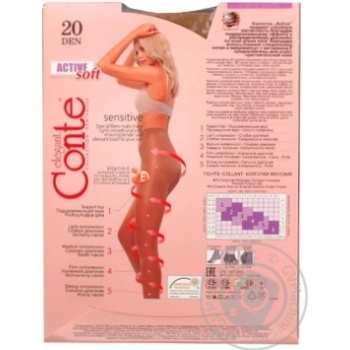 Колготки Conte Active Soft 20den х6 купити, ціни на МегаМаркет - фото 2