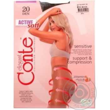 Колготки жін. ACTIVE SOFT 20  р.2  Mocca купить, цены на МегаМаркет - фото 1