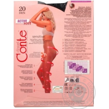 Conte Elegant Active Soft Nero Women's Tights 20den 4s - buy, prices for NOVUS - photo 2