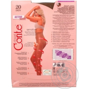 Колготки жін. ACTIVE SOFT 20  р.5  Bronz купить, цены на МегаМаркет - фото 2