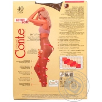 Conte Elegant Active Soft Women's Tights 40den s.2 Bronz - buy, prices for ULTRAMARKET - photo 2