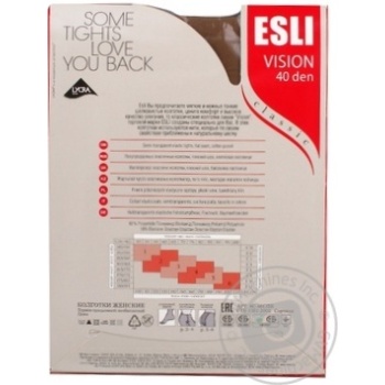 Колготки жін. ESLI VISION 40 р.3 visone купить, цены на МегаМаркет - фото 2