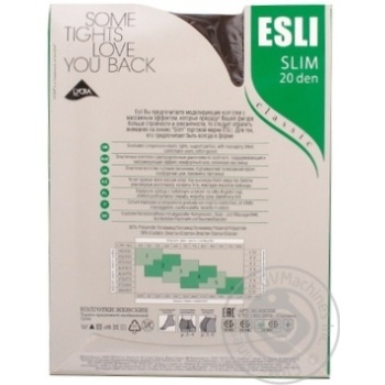 Колготки жін. ESLI SLIM 20 р.5 marrone купити, ціни на МегаМаркет - фото 2