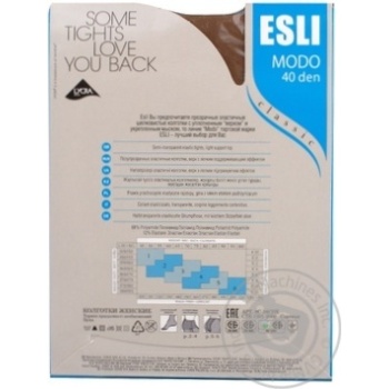 Tights Esli for women 40den 2size - buy, prices for MegaMarket - photo 2