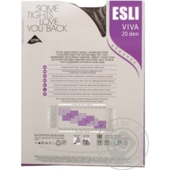 Колготки жін. ESLI VIVA 20 р.2 castoro купити, ціни на МегаМаркет - фото 2