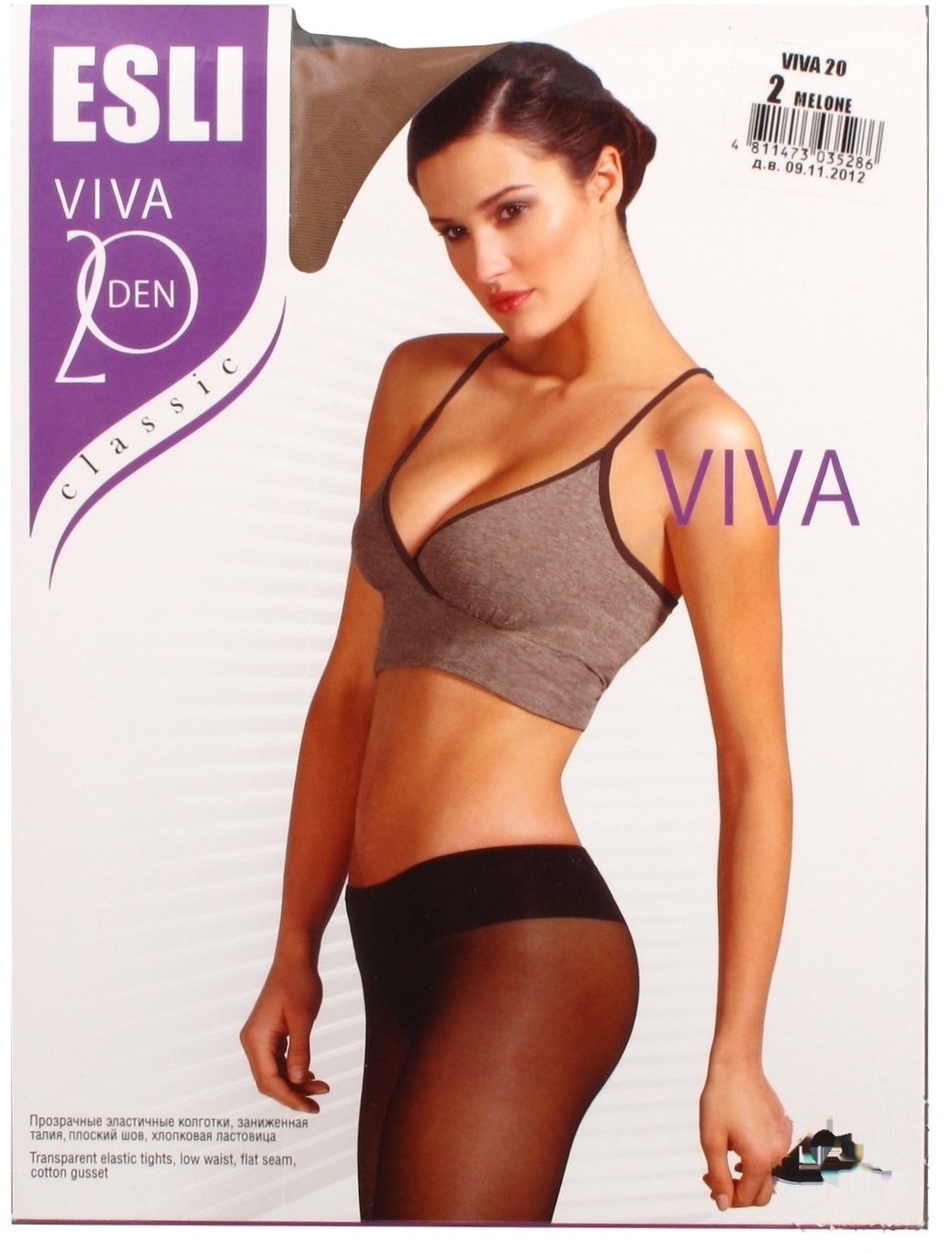 

Колготки женские Esli Slim 20 den р.2 melone