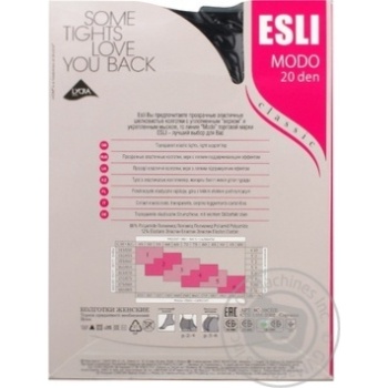 Tights Esli for women 20den 5size - buy, prices for MegaMarket - photo 2