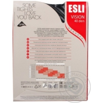 Колготки жіночі ESLI VISION 40 р.6 Nero купить, цены на МегаМаркет - фото 2