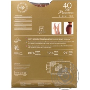 Tights Intuitsia corporal for women 40den 3size - buy, prices for MegaMarket - photo 2