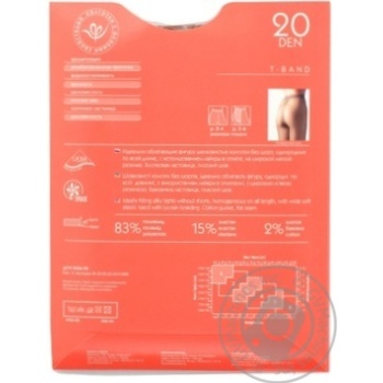 Tights Intuitsia T-band for women 40den 4size - buy, prices for MegaMarket - photo 2