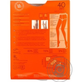 Tights Intuitsia Activity beige for women 40den 4size - buy, prices for MegaMarket - photo 2