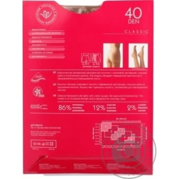 Intuicia Classic Women's Tights 40Den Body size 4 - buy, prices for ULTRAMARKET - photo 3