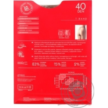 Колготки Інтуїція Premium T-Band  40den х6 купить, цены на МегаМаркет - фото 2