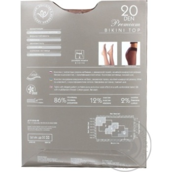 Tights Intuitsia beige for women 20den 3size - buy, prices for MegaMarket - photo 2