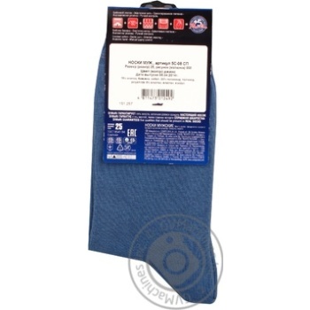 Diwari Classic Jeans Men's Socks Size 25 - buy, prices for MegaMarket - photo 2