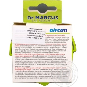 Dr.Marcus Black Air Fresher For Car With Apple Aroma 40g - buy, prices for Tavria V - photo 2
