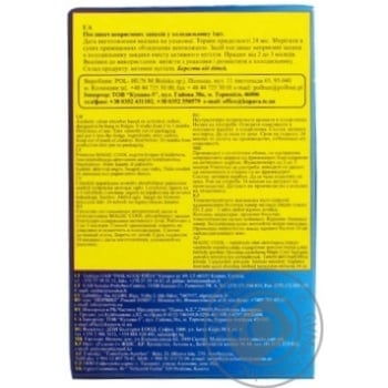 General Fresh Fridge Odor Absorber - buy, prices for Vostorg - photo 2