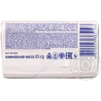 Soap Chic bar 85g - buy, prices for MegaMarket - photo 2