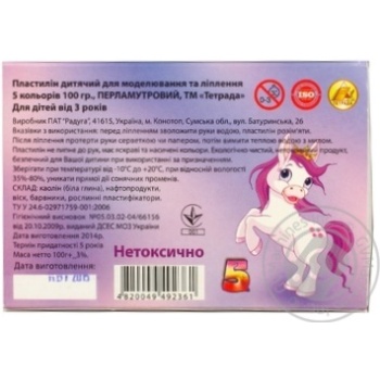 Plasticine Tetrada - buy, prices for MegaMarket - photo 2