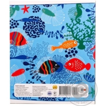 Notebook Tetrada lined 12pages - buy, prices for MegaMarket - photo 2