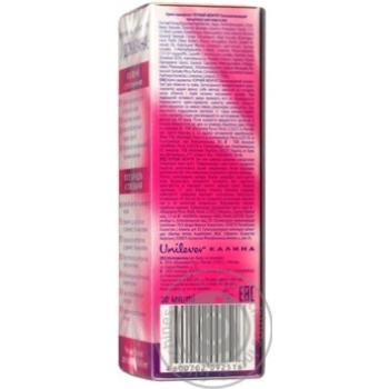 Cream Chernyi zhemchug for face 30ml - buy, prices for MegaMarket - photo 4