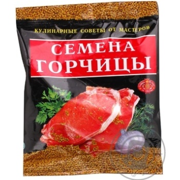 Насіння Golden Kings гірчиці 50г х50 купити, ціни на МегаМаркет - фото 1