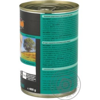 Belcando Dog Food Meat With Vegetables 0.4kg - buy, prices for NOVUS - photo 2