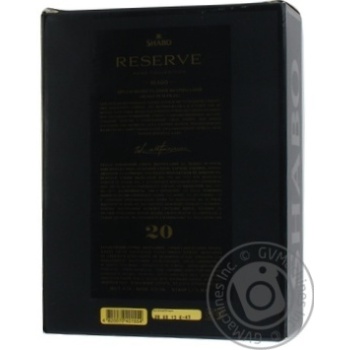 Brandy Shabo 42% 20years 700ml Ukraine - buy, prices for NOVUS - photo 2