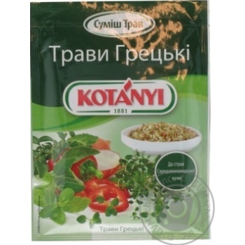 Спеції Kotányi Трави грецькі 15г купити, ціни на МегаМаркет - фото 2