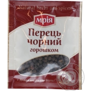 Перец черный Мрия горошком 10г купить, цены на МегаМаркет - фото 3