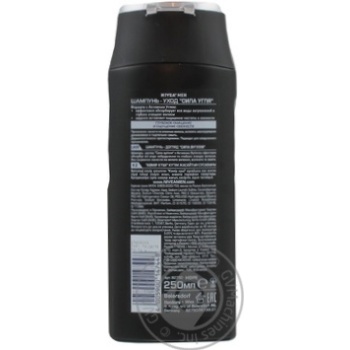 Shampoo Nivea for hair 250ml - buy, prices for MegaMarket - photo 2